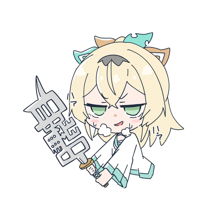 #いろはにも絵を 
とんでもない武器を手に入れたいろは殿🍃 