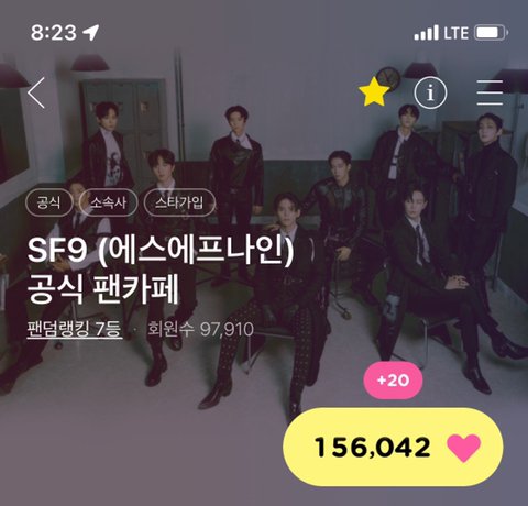 SF9_ITALIA's tweet photo. Post di Taeyang sul Fancafe

Title: Guardate 'Youngstreet' per bene ☺️

🌞: POWER FM107.7

Non dimenticate la missione 😊

Siamo già a 150k ㅎㅎ i migliori

Passate spesso https://t.co/KgRh5FXB5e