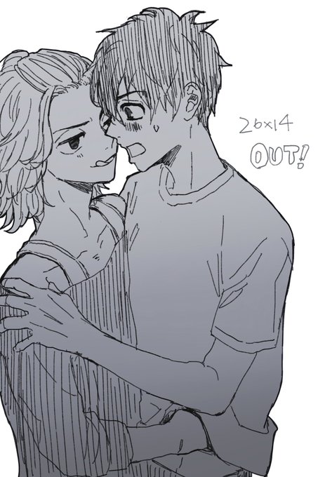 タケマイと言い張る! 