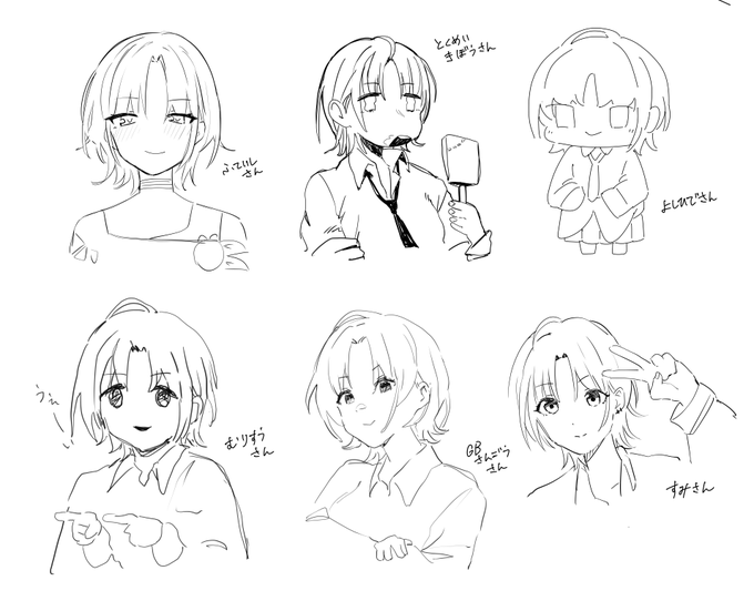 色んな人の絵柄でaskr 