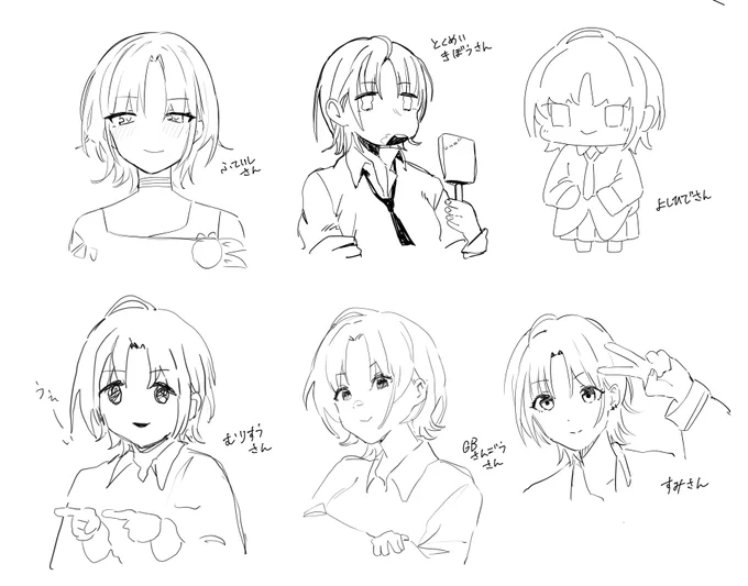 色んな人の絵柄でaskr 