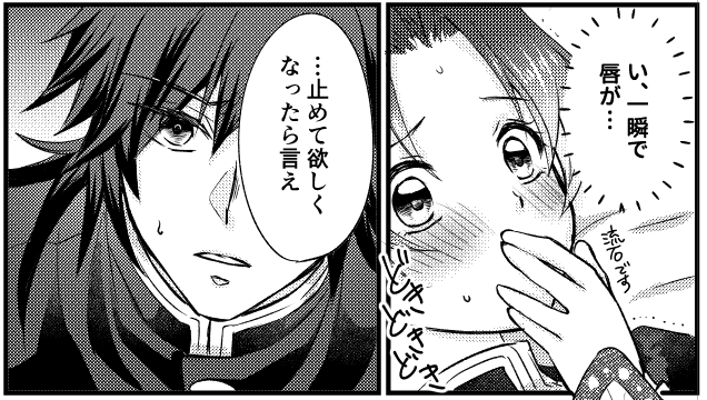 頭悪めなコマ置いときます
脱稿まで潜る💪 