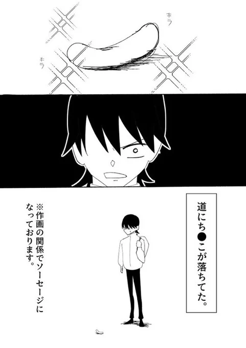 続きがない🤦‍♂️ https://t.co/J9271WV8Sb 