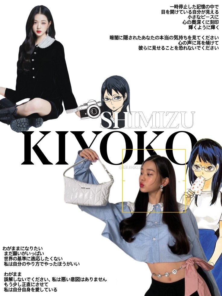 askjkhsksj's tweet image. #HQRP — EIVARíE.⠀: re-introduction !