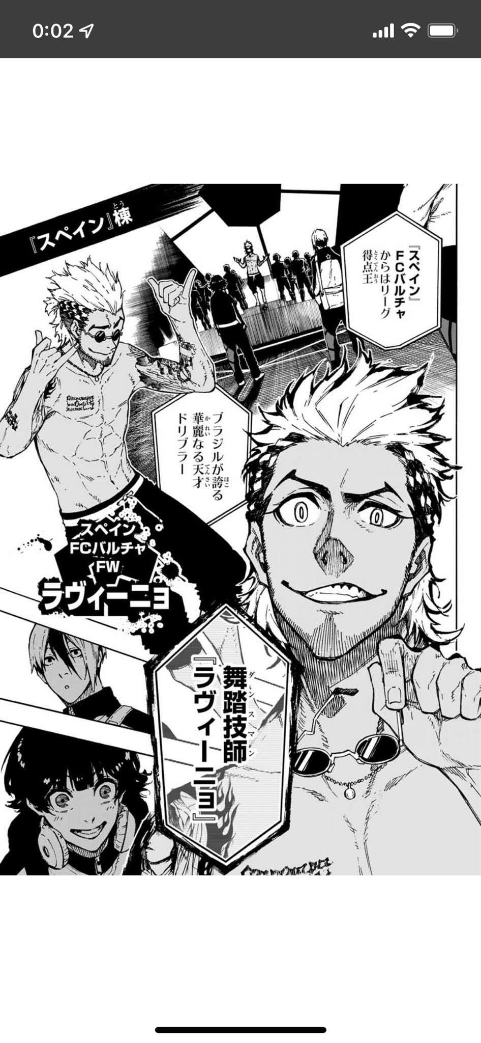 やみ ブルーロック ブルロ フランス ムバッペ スペイン ネイマール イングランド クリロナ イタリア誰 詳しい方教えてください T Co W6c2udpycy Twitter