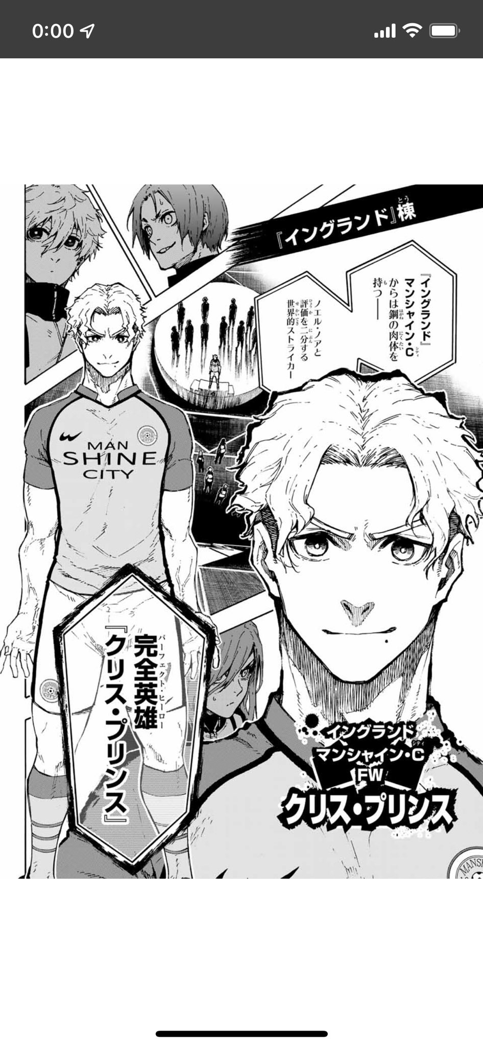 やみー ブルーロック ブルロ フランス ムバッペ スペイン ネイマール イングランド クリロナ イタリア誰 詳しい方教えてください T Co W6c2udpycy Twitter