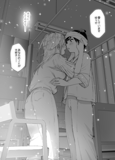 51おわり!
https://t.co/MrfDkGdVGM 