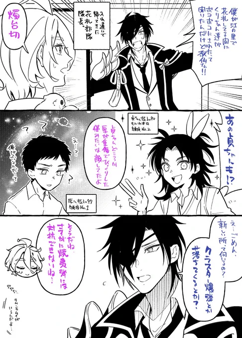もにわと強敵=^・ω・^=平和にはなふだやってたみっちゃんもびっくり 