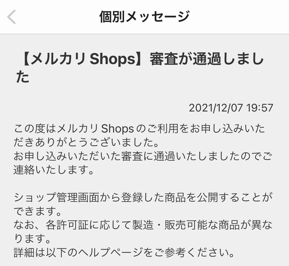 再出品いたしました - www.paradisefitnesscity.com