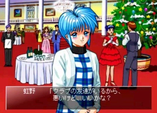 neat_bon's tweet photo. 今日はクリスマスじゃないけど #クリスマスツリーの日 ということで、ツリーの画像を。
……と思ったけど、虹野さんに目を奪われてツリーどうでもよくなった😊 https://t.co/odrpbwNF1D