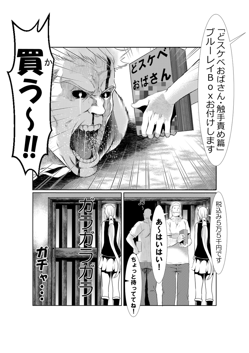 #自作品のここを見てほしい

顔 