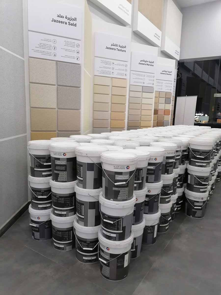 #صباغ الدمام # صباغ #الدمام_الخبر #الضهران #القطيف #سيهات #عوازل اسطح ضد تسرب #عوازل اسطح ال# الدمام جميع الألوان متوفره اسعارمناسب #عوازل اسطح 0551021361