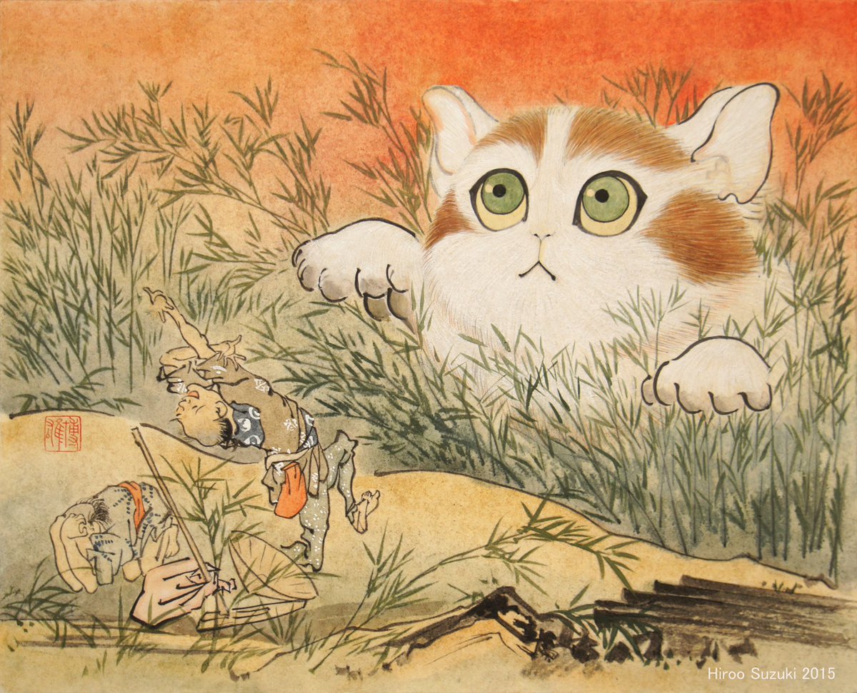 飛び出す絵本に掲載された作品 『 巨大化け猫 』 Giant monster cat A