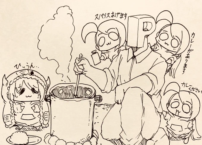 カレー作るとよってきます 