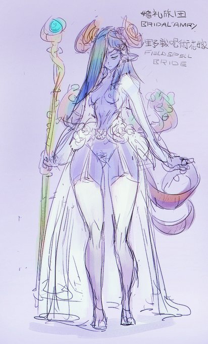 婚礼旅団 野戦呪術花嫁 フィールドスペルブライド 