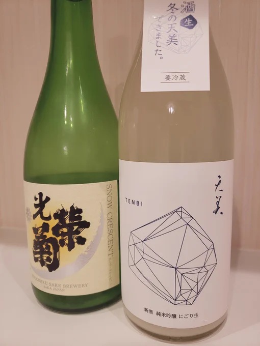 これは自分へのお誕生日祝いですわね 