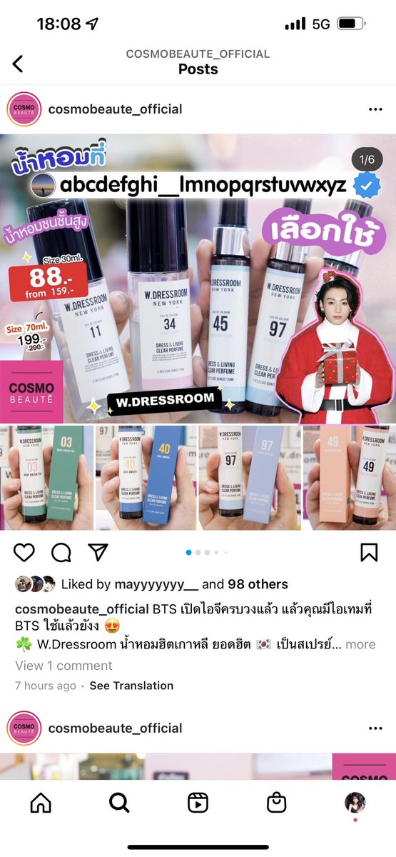 thepalm___'s tweet photo. พบอาร์มี 1 อัตรา คนทำอาร์มีแน่นวนนนน เก็บทรงนิดนึง แต่ก็เข้าใจ #BTS เรามันปังอะเนอะ #บังทันมีไอจีแล้ว #บังทัน #BTSINSTAGRAM https://t.co/y9SF2nbLtP