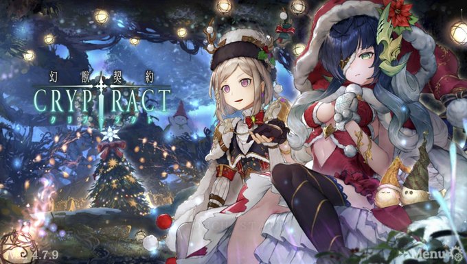 幻獣契約クリプトラクトのtwitterイラスト検索結果