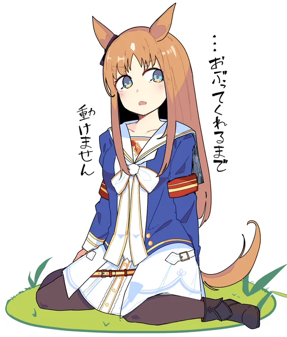 足を少し挫いてしまったグラス
#ウマ娘 