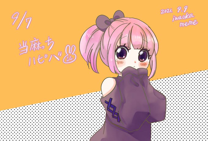いわおかめめ おかえりハニー1巻発売中さん の人気ツイート 5 Whotwi グラフィカルtwitter分析 いわおかめめ おかえりハニー1巻発売中さん の人気ツイート 5 Whotwi グラフィカルtwitter分析
