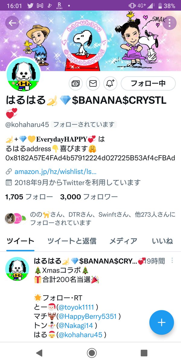 #Giveaways 

<a href="/kohaharu45/">はるはる🌈</a> フォロワ3000人おめでとうのお気持ちを <a href="/yuimaru507/">ゆいま〜る【 Yui 】</a> と共にはるはるに贈ります♥️

みんなにも！
[Prize]
500 #スタバ x 8人

[条件]
RT・フォロー
me
<a href="/yuimaru507/">ゆいま〜る【 Yui 】</a>
<a href="/kohaharu45/">はるはる🌈</a> 

はるはるへのおめでとうと感謝の気持ちをリプ

期限は 12/8の20時