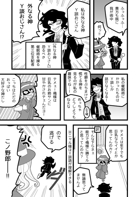 あたりめ(@buntyojirusi) さんのマンガ一覧 : いいね順 | ツイコミ(仮)