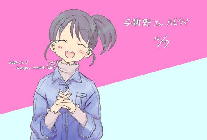 いわおかめめ おかえりハニー1巻9 26発売 S Recent Tweets 5 Whotwi Graphical Twitter Analysis