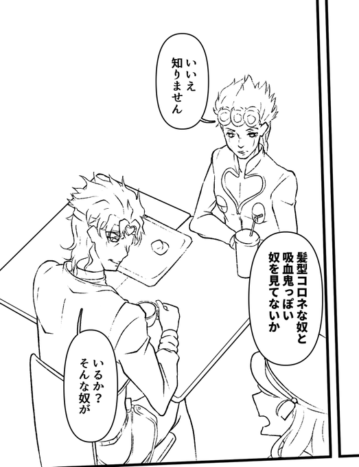 冬コミ新刊1コマの加蓮とちとせ嬢を探す神谷奈緒です。 