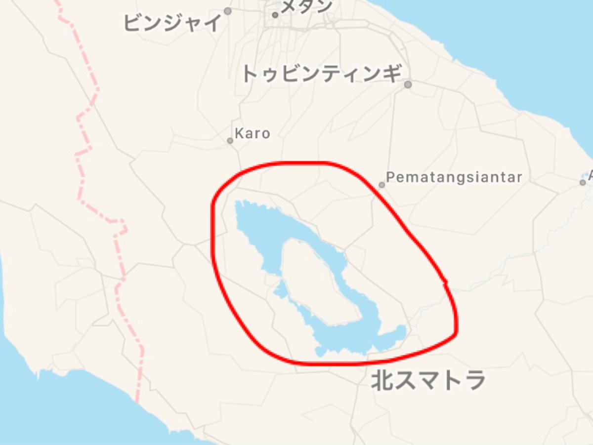 インドネシア･スマトラ島にあるトバ湖

琵琶湖の1.6倍ほどの面積があるのだが,この湖は噴火口跡である

最近インドネシア･スメル山の噴火が報じられているが,インドネシアは火山大国であり更にトバ噴火は人類史上最大規模の噴火を起こした

トバ噴火の影響で原人はアフリカにいた数千〜1万人まで減少