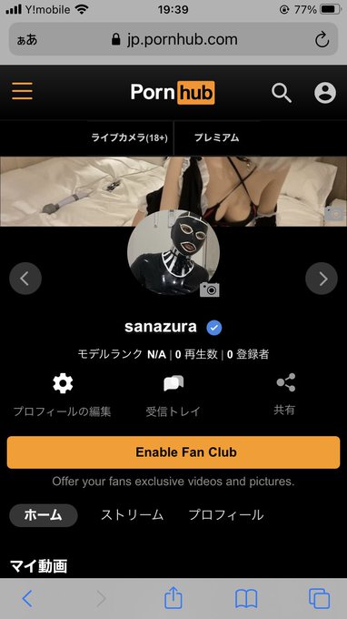 なんとか年内中にぽーんはばーになれました〜(*&acute;꒳`*) やっとまた動画うpできるわ_(┐「&epsilon;:)_ﾁｶﾘﾀ  https://t.co/1fSvSrkyOE https://t.co/jImpvJh