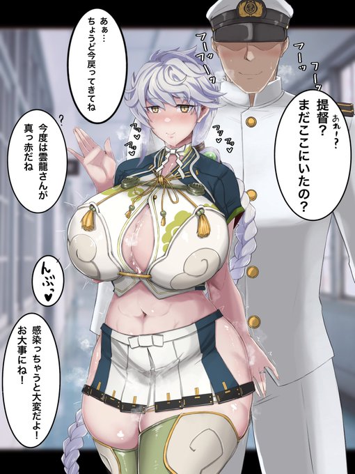 ④無邪気な艦娘と再会。あれ? 