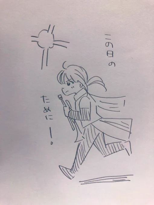 漫画アクションにて
みかづきマーチ最新話載ってます!

そして…
次号最終回!
全てはその演奏を描くために
コツコツと積み重ねてきたものを最後まで見届けてもらえたら幸いです!

現実では週末はマーチングの全国大会!

みんな頑張れー!
美月も頑張るー 