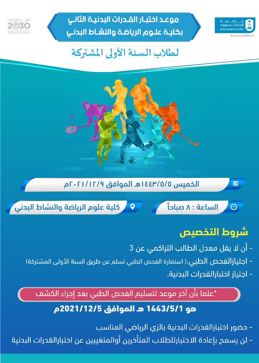 csspa_ksu's tweet photo. https://t.co/9Jnmar7Ncv