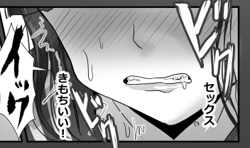 セックス…!(^O^) 