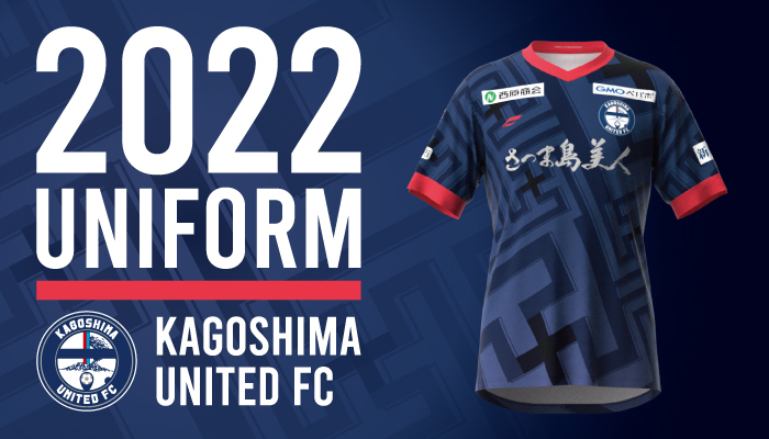 鹿児島ユナイテッドfcニュース速報 Kufc News Twitter