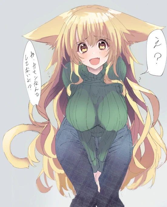 久しぶりの猫耳ちゃんカラー 