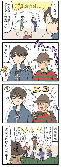 ダサセーター(再掲)
#DBDアート
#DeadbyDaylight 