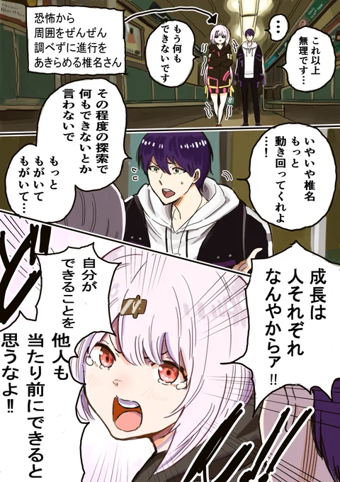 魂の名言

#もちもちコラボ 
#しいなーと
#金剛力也像 