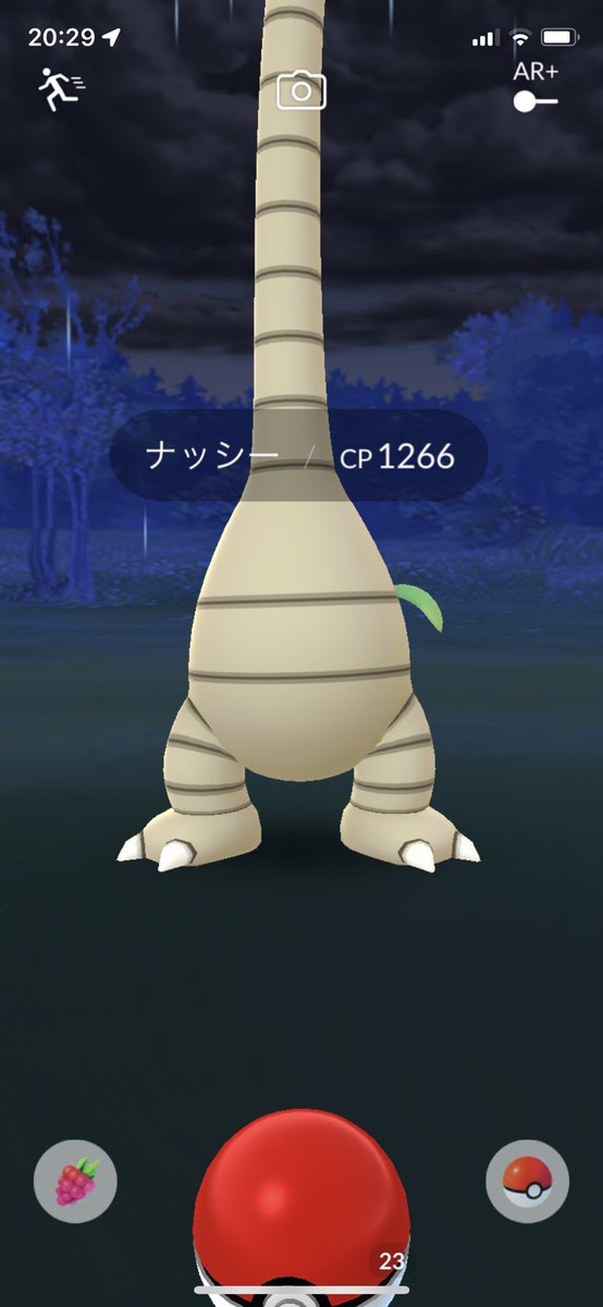 ポケモンgo ナッシーの入手方法 能力 技まとめ 攻略大百科