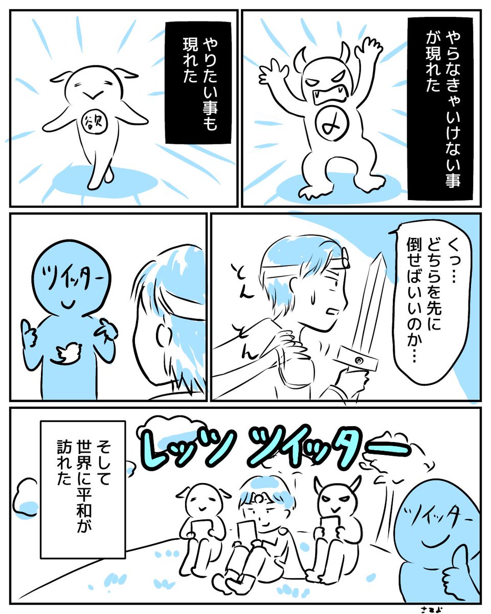 いっつもこれ
#漫画が読めるハッシュタグ 