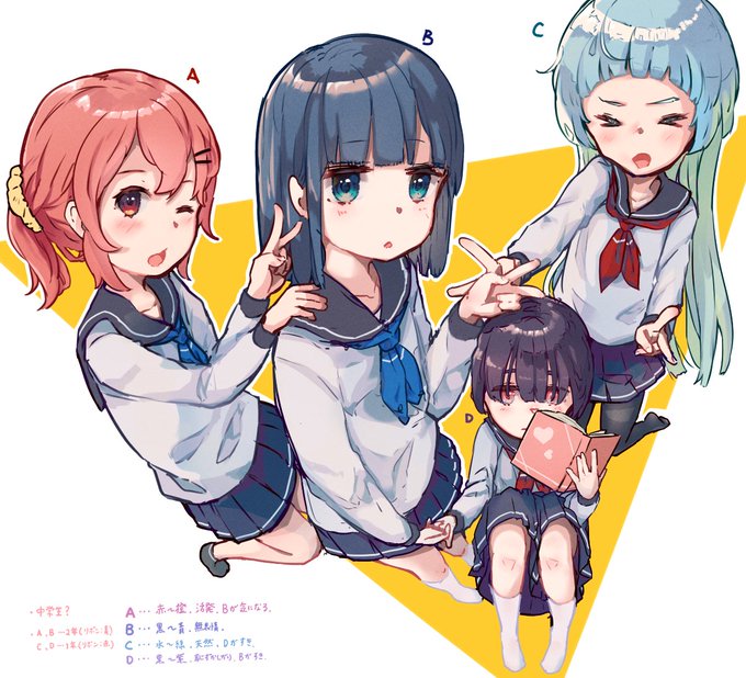 なんかよくある女子校生4人組のやつ 