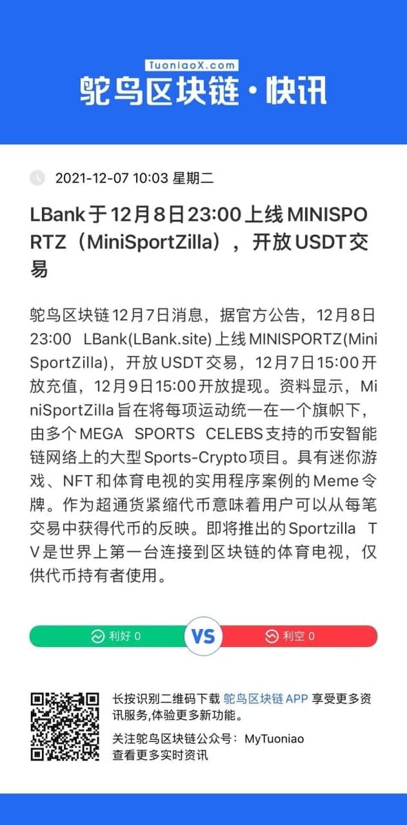 MsportzillaR's tweet photo. Get ready Peeps!! 👀 Chinese Whales incoming, more announcement made in major Chinese platforms about our LBank Listing 🔥🔥🔥

https://t.co/fgJRkUphM7
https://t.co/dMoeAY9wRn

#MSportZillARMY #Minisportzilla #BNB #BSC #Pancakeswap https://t.co/UBTtdivgQr