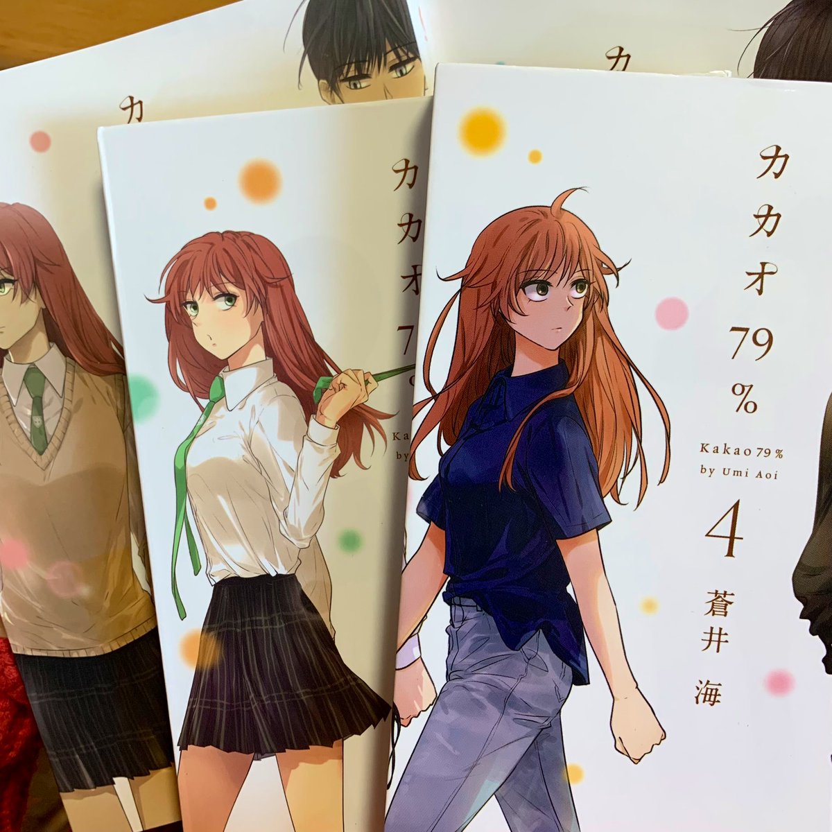 カカオ79 感想まとめ Min T ミント