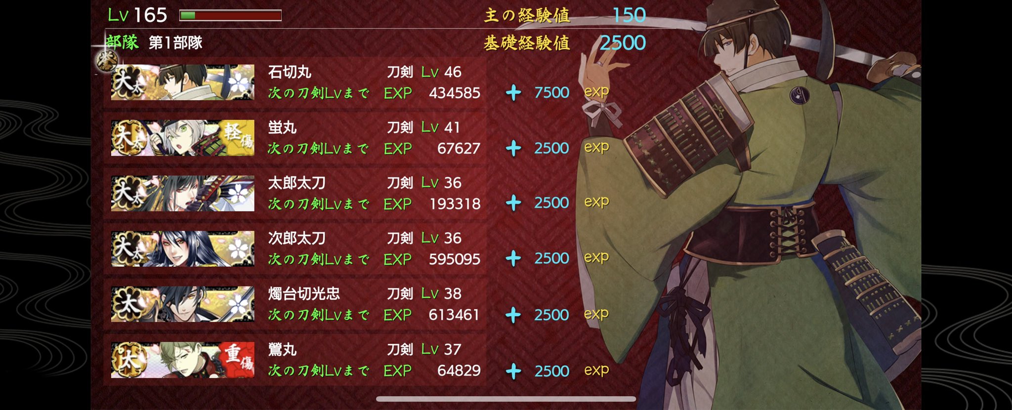 寅乃ケイ 大和国 極大太刀編成 低レベルでもいける と聞いたので突撃したら本当に行けました こちらのレベルに合わせて敵が弱くなる 特軽騎兵 金盾ちょっとでもいけました ご査収ください これは検非違使戦なのでは 刀剣乱舞 青野原 寅乃ケイ 大和国 極大太刀編成 低レベルでもいける と聞いたので突撃したら本当に行けました こちらのレベルに合わせて敵が弱くなる 特軽騎兵 金盾ちょっとでもいけました ご査収ください これは検非違使戦なのでは 刀剣乱舞 青野原
