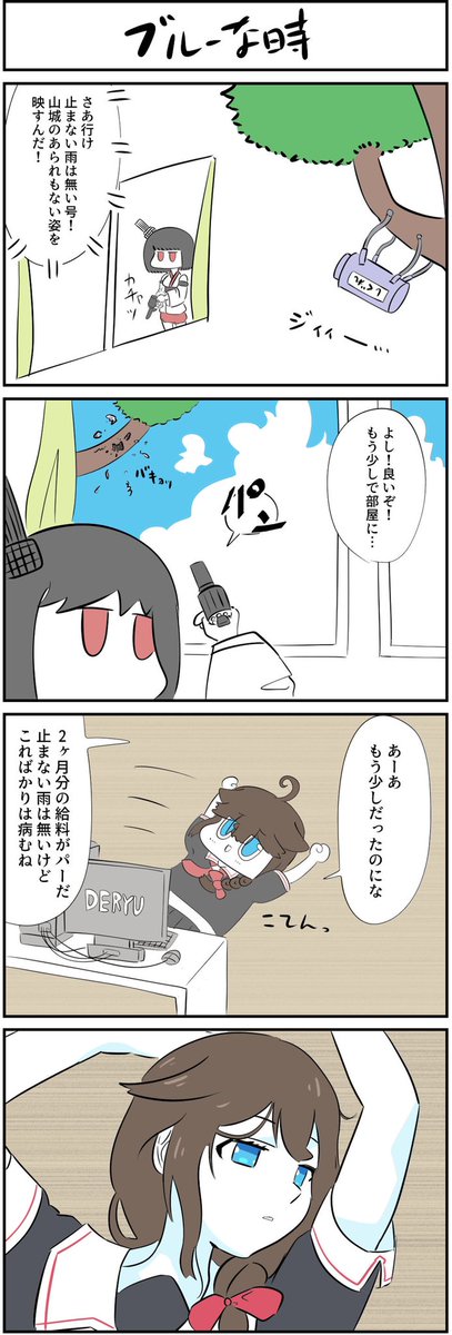 新しいフォロワーさんへ

こ  ん  な  の  ば  っ  か  り  描  い  て  ま  す 