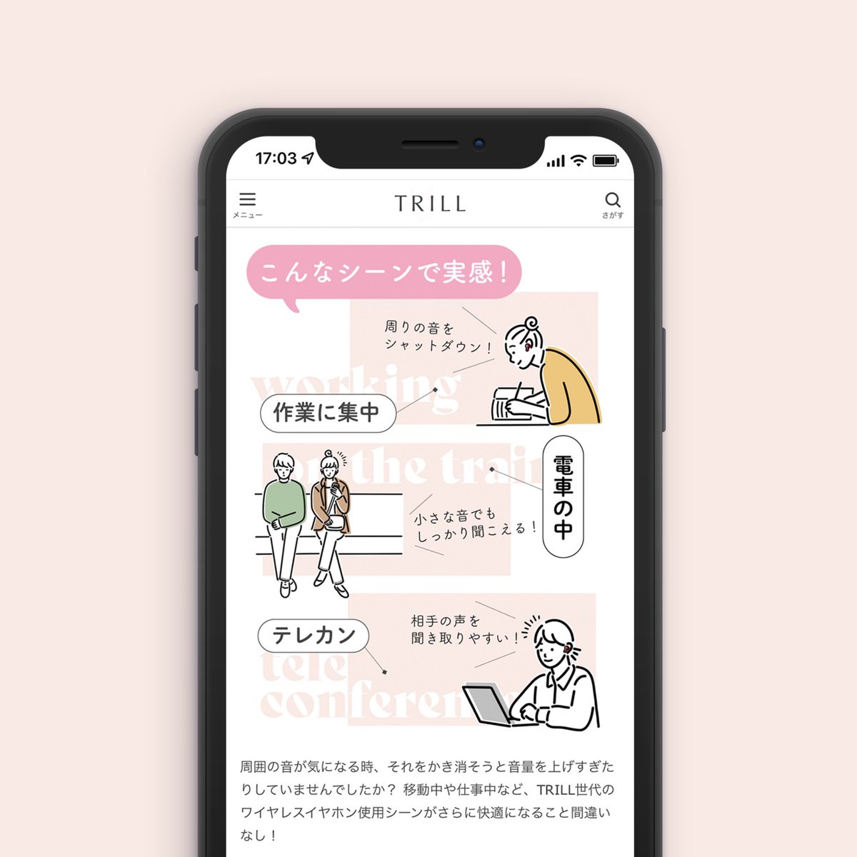 【WORK】webメディアTRILL様の記事内にてGEO様のワイヤレスイヤホンのイラストを担当いたしました。アクティブノイズキャンセリング機能付など高機能でありながら税抜3,000円台というコスパ最高の商品です。
https://t.co/lR4EZUPI9x
この度はありがとうございました✨
#イラスト #trill #geo 