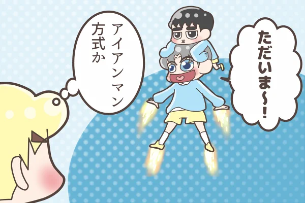 チャニョルの能力がんばったら空飛べそう

#Chanyeol
#Kyungsoo
#Suho 
