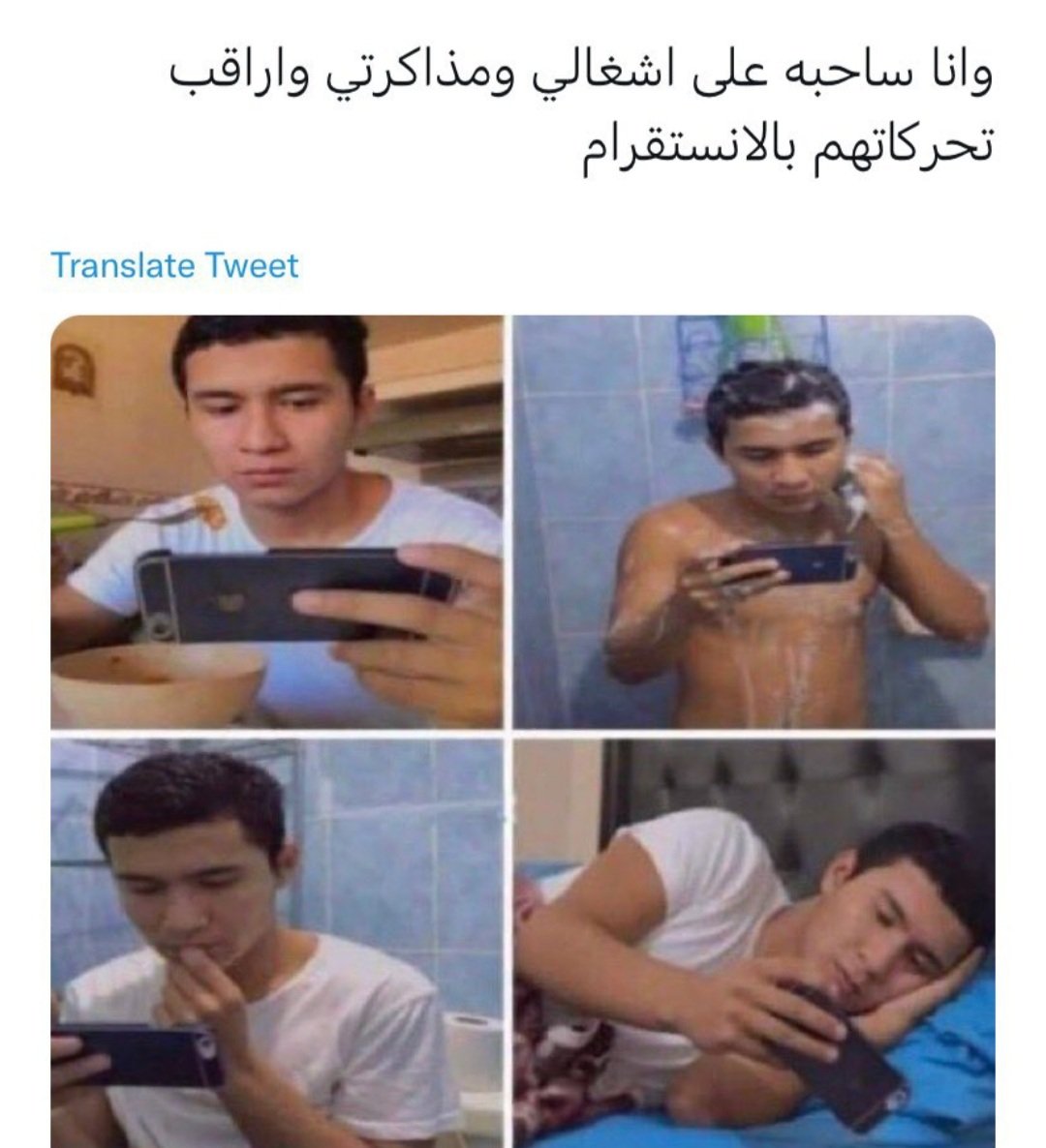 وضعييي من البارحه 🤘😂
