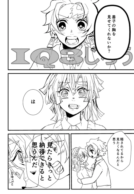 わかんなくなってきた 