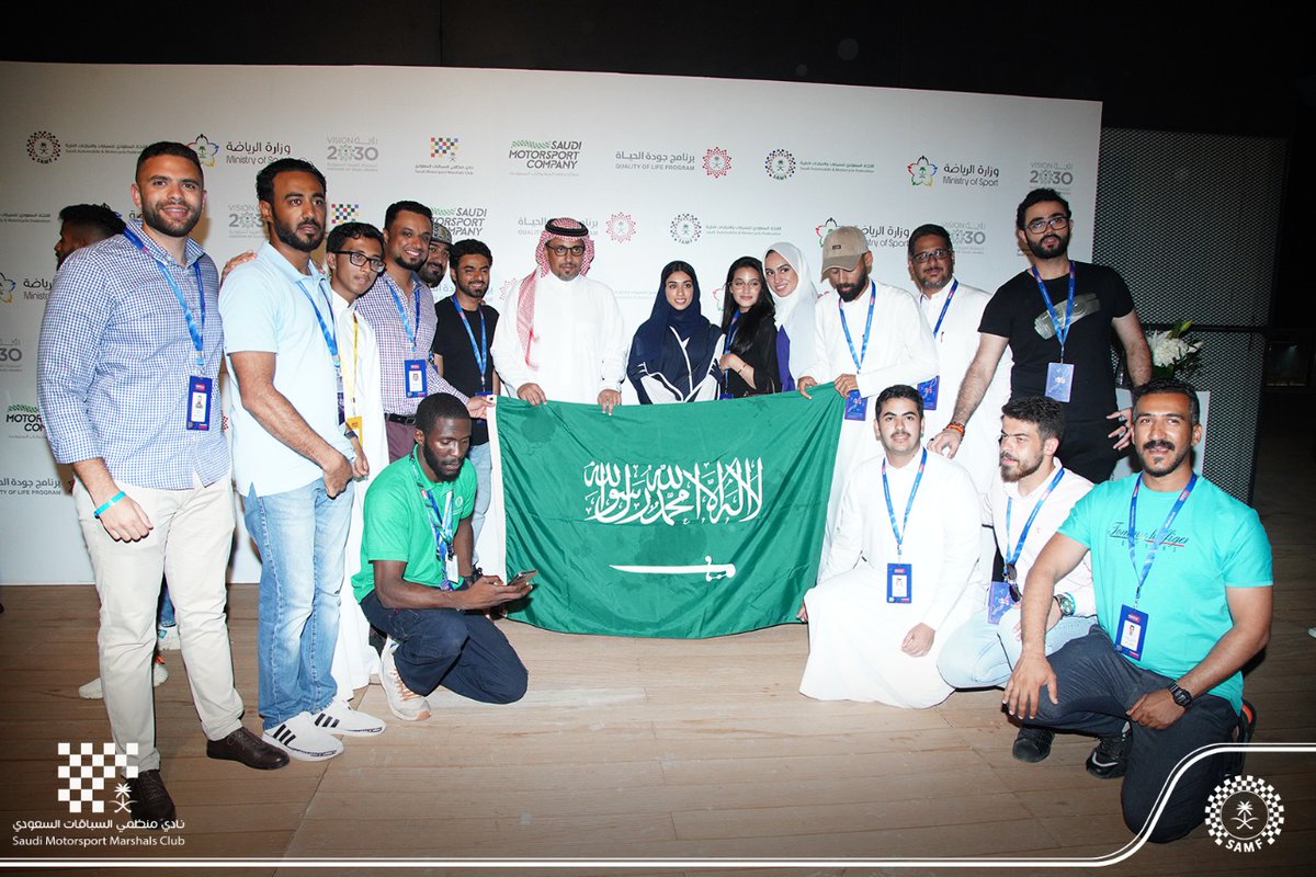 SAMF_GOV's tweet photo. احتفلت قيادة الاتحاد السعودي للسيارات والدراجات النارية مساء أمس بإنج��زات المارشالز السعوديين وكرمتهم عن العمل الذي بذلوه في حلبة كورنيش جدة والجهود الجبارة التي ساهمت في إنجاح السباق التاريخي المقام للمرة الأولى في المملكة، جائزة السعودية الكبرى stc للفورمولا 1.
@KSAF_SAMF https://t.co/ir1zA0L3MF